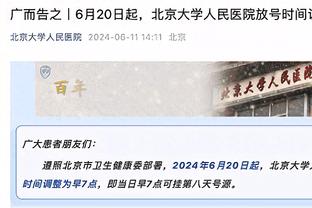 库里90次至少出手15记三分 期间场均36.8分&三分命中率达46.2%